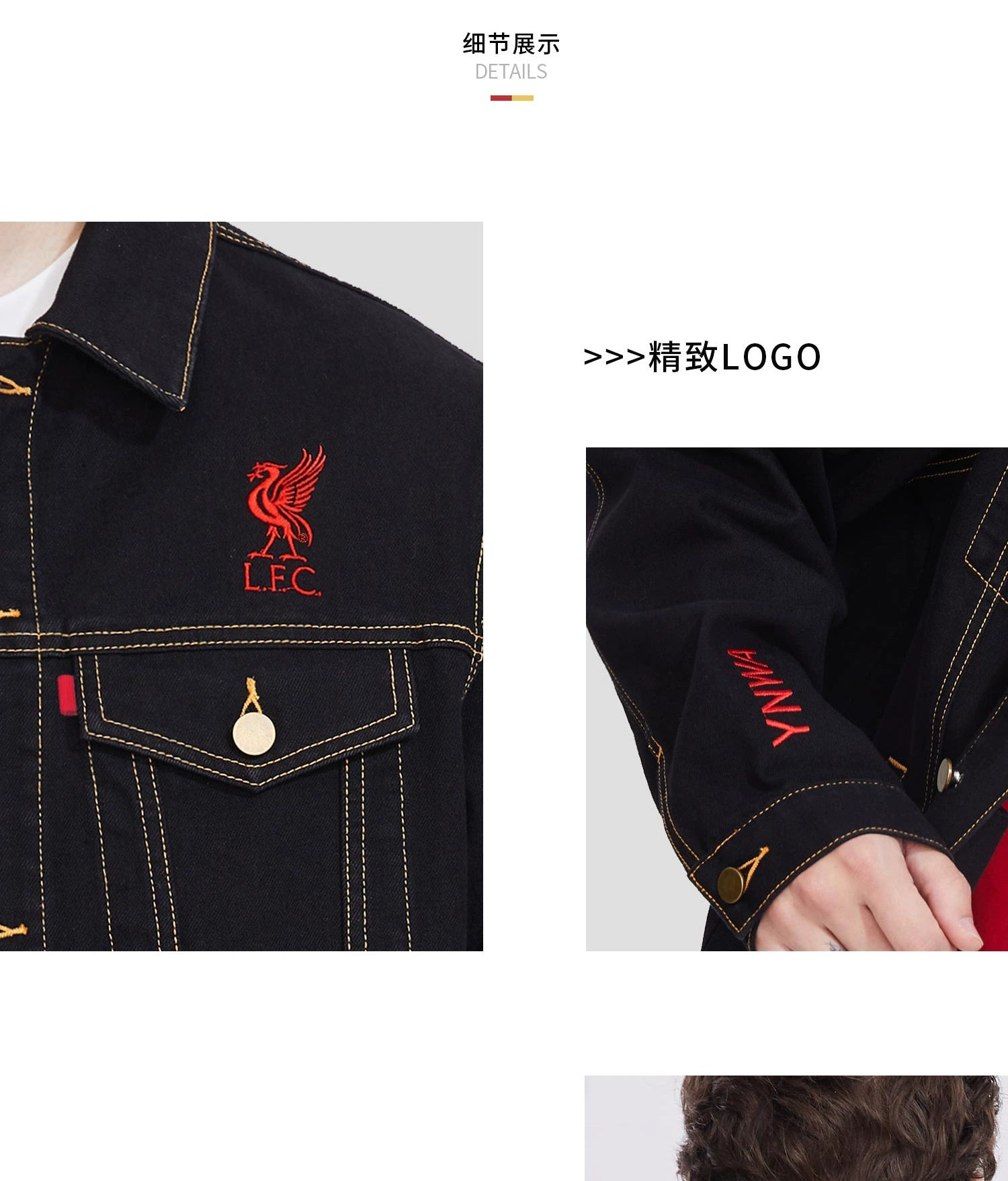 Liverpool Embroidered Denim Jacket