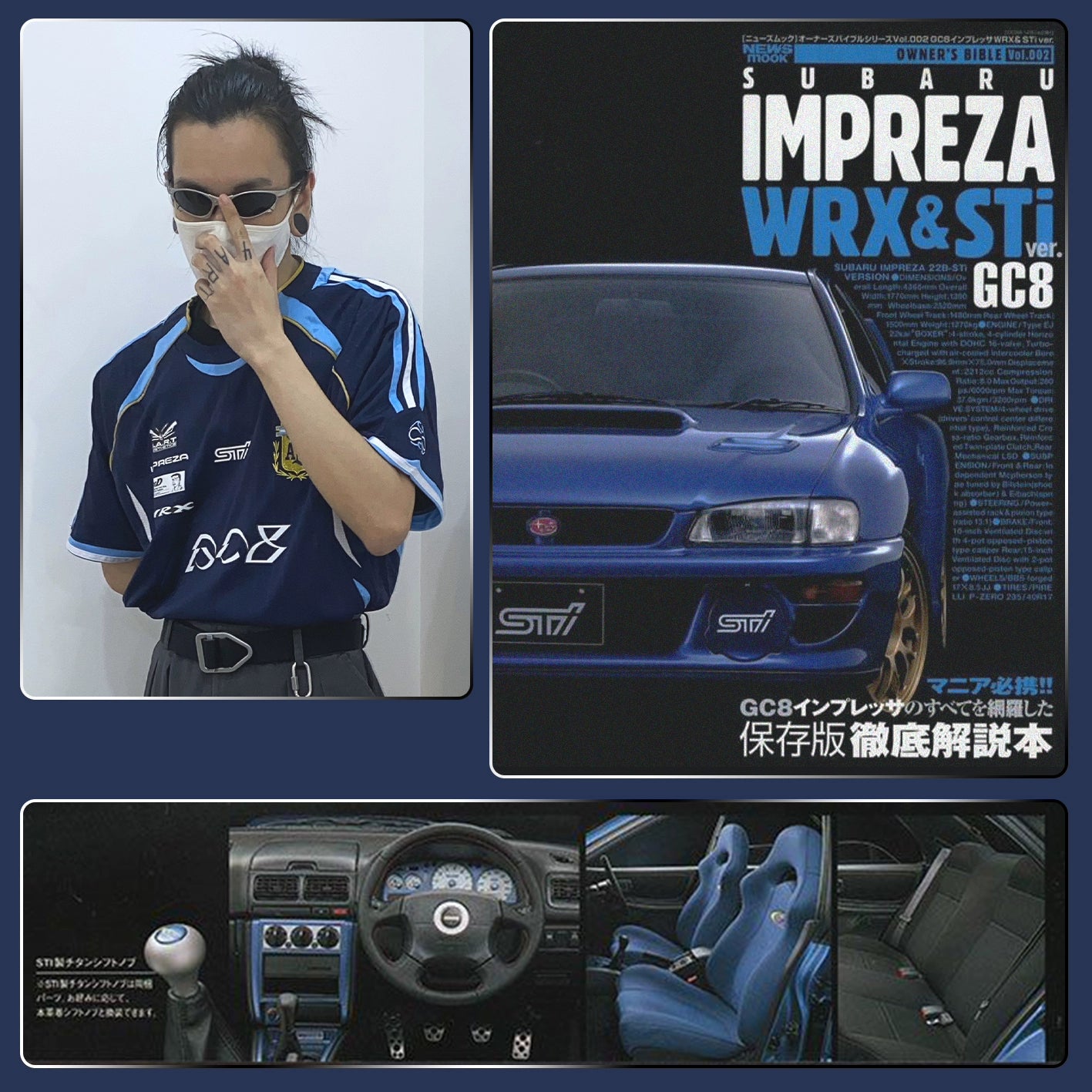 Argentina X Fujiwara Wentai WRC GC8 sti 06 Jersey