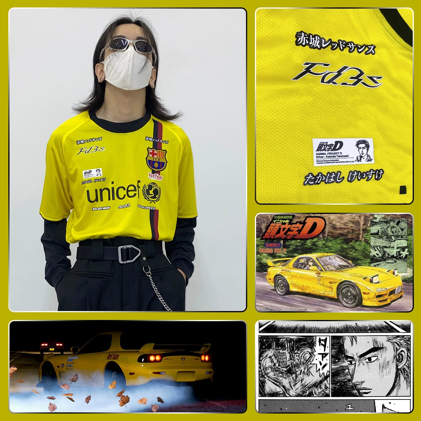 Fc Barcelona X Keisuke Takahashi Mazda RX7 FD3S Jersey